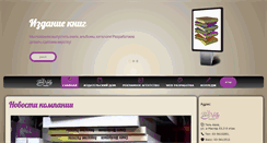 Desktop Screenshot of beitnelly.com